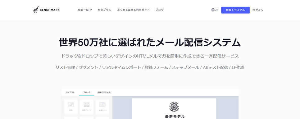 Benchmark キャプチャ