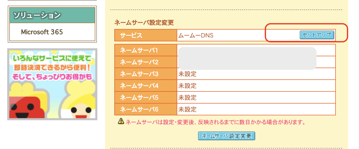 2024年2月からのGmailガイドライン変更ついての対策（SPF,DKIM,DMARC） - メール配信システムめる配くんBlog