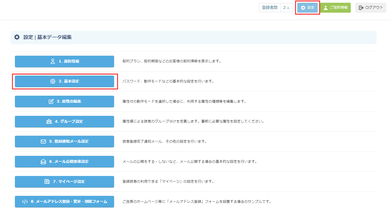 画像に alt 属性が指定されていません。ファイル名: image-8.png