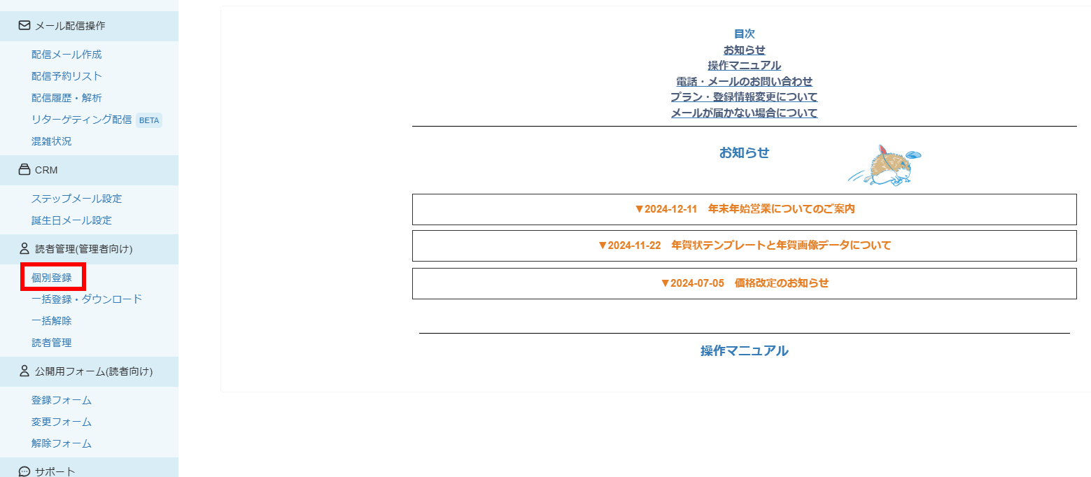 画像に alt 属性が指定されていません。ファイル名: image-139.png