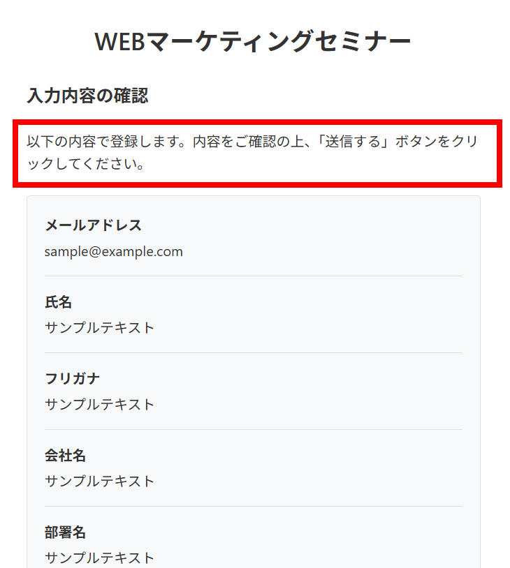 画像に alt 属性が指定されていません。ファイル名: image-20.png