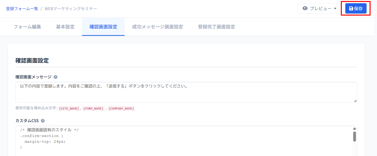 画像に alt 属性が指定されていません。ファイル名: image-22.png