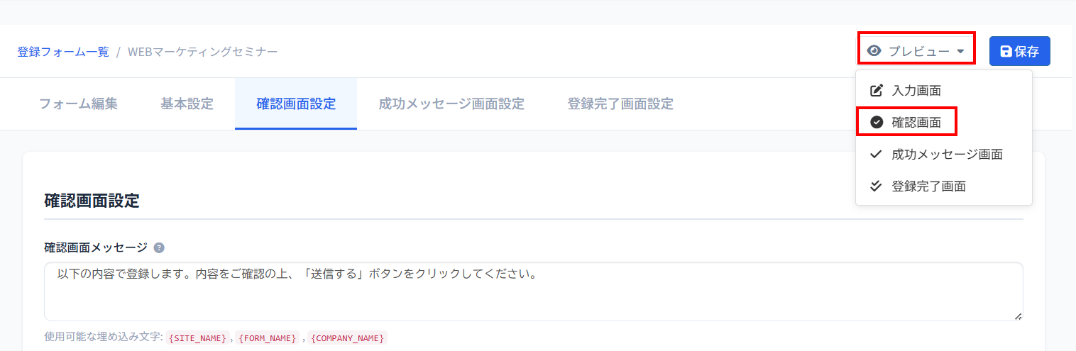 画像に alt 属性が指定されていません。ファイル名: image-23.png