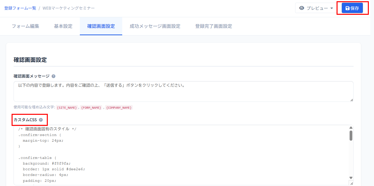画像に alt 属性が指定されていません。ファイル名: image-25.png