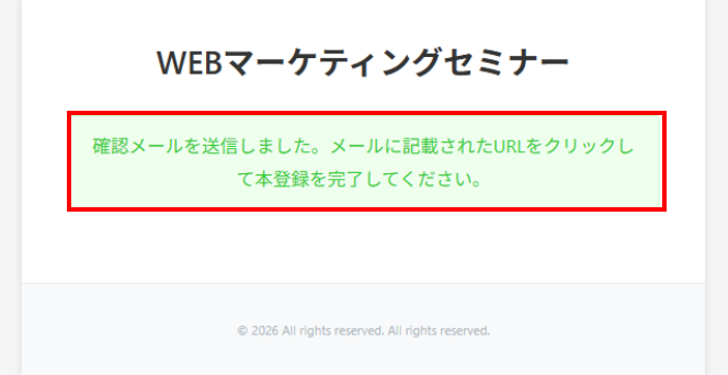画像に alt 属性が指定されていません。ファイル名: image-26.png