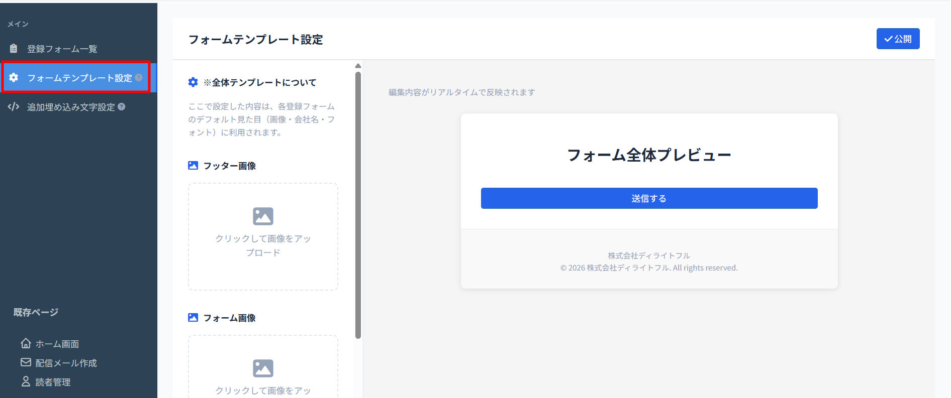 画像に alt 属性が指定されていません。ファイル名: image-48.png