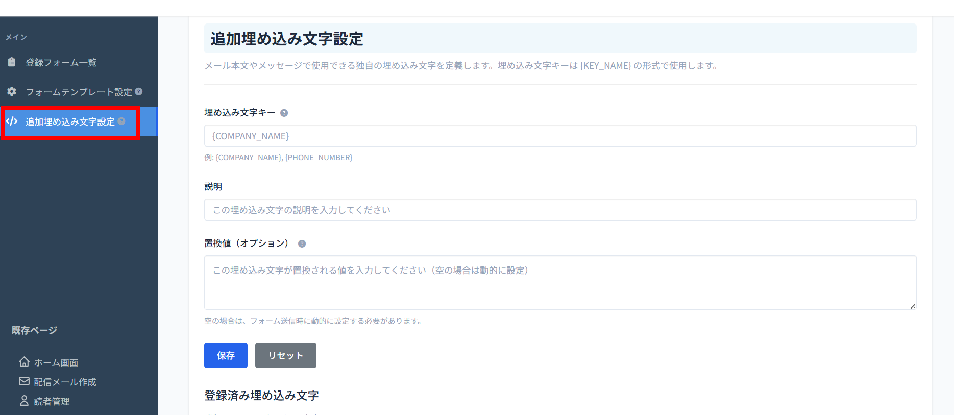 画像に alt 属性が指定されていません。ファイル名: image-49.png