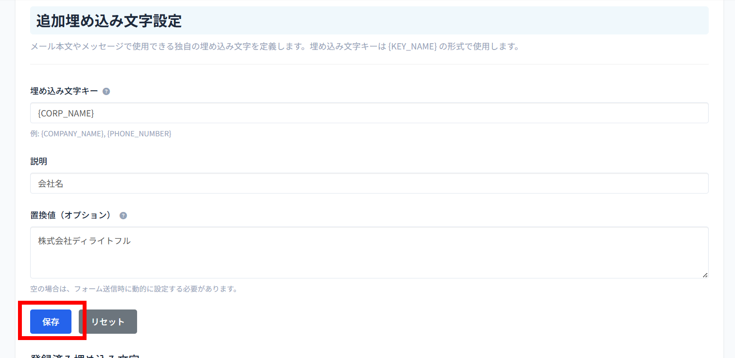 画像に alt 属性が指定されていません。ファイル名: image-52.png