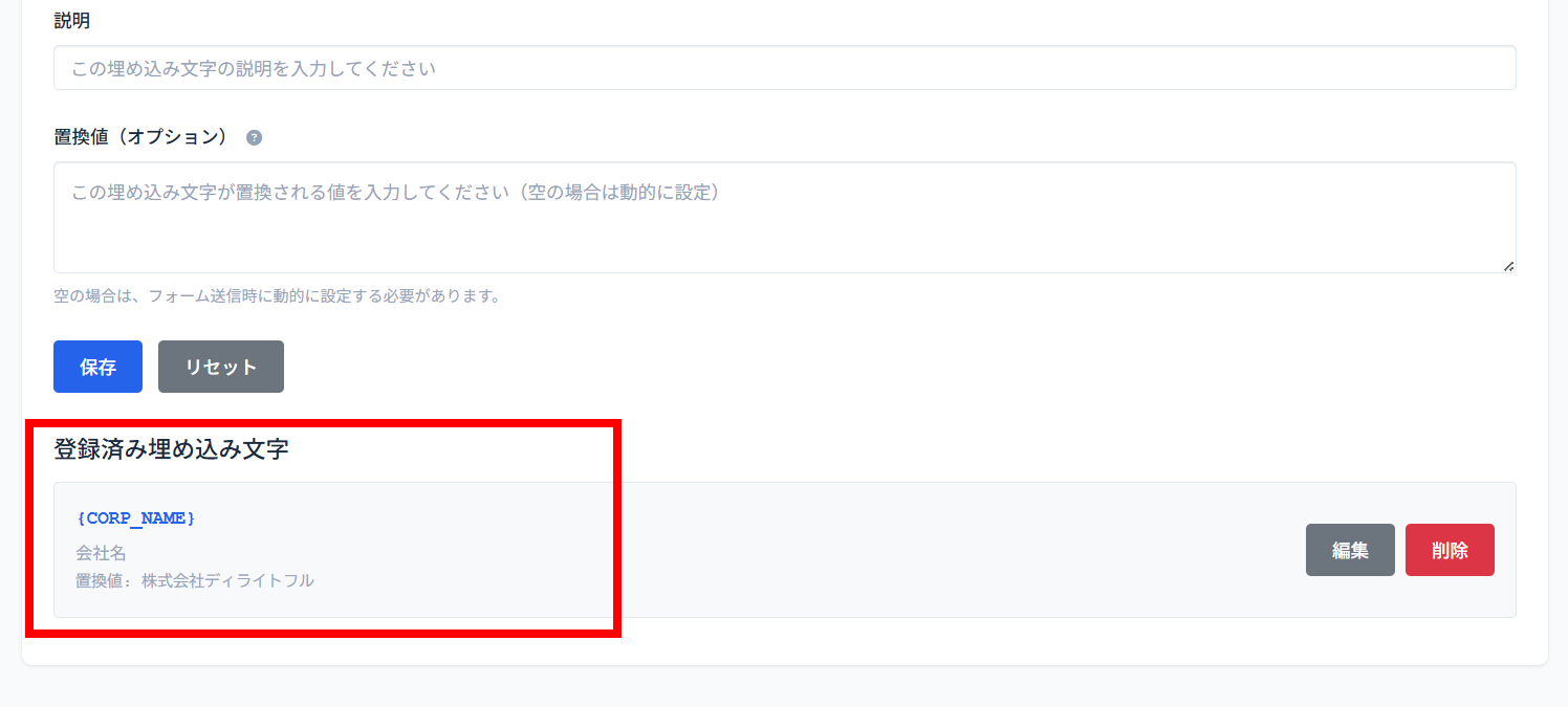 画像に alt 属性が指定されていません。ファイル名: image-54.png