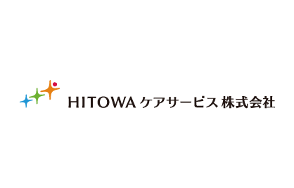 HITOWAケアサービス株式会社