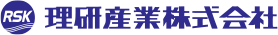 理研産業株式会社